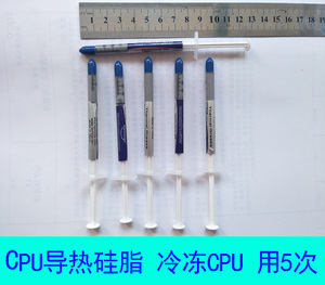 电脑CPU 显卡导热硅脂硅胶不导电耐高温不腐蚀导热效率高