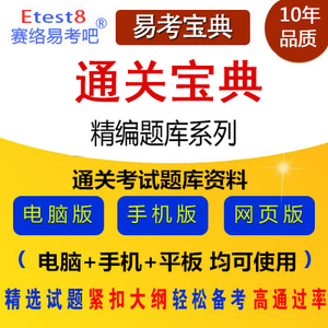 2022年深圳建筑工程初、中级专业技术资格考试（工程造价）试题库