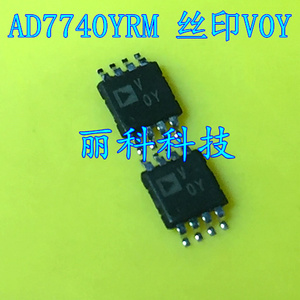 贴片AD7740YRM丝印V0Y VOY AD7740KRM丝印V0K VOK 直拍转换器芯片