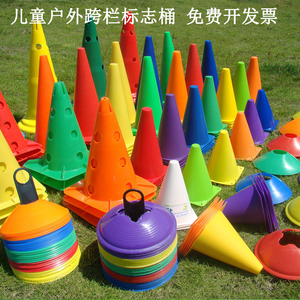 幼儿园玩具组合感统体适能运动器材道具跨栏足球障碍标志桶圆锤桶