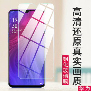 适用于华为P50E P40 P30 P30 lite P20Pro P10Plus P9 P20钢化玻璃膜