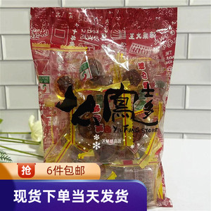 香港代购 上海么凤话梅王 黄心梅糖 225g 进口零食品特产糖果