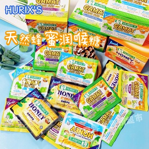 马来西亚进口HURIX'S好力蜂蜜润喉糖护嗓清爽冰凉柠檬薄荷糖果