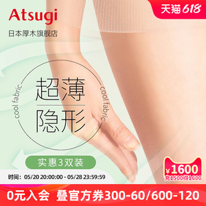 atsugi厚木薄款连裤袜包芯丝超透明夏季日系肤色黑色丝袜性感显瘦