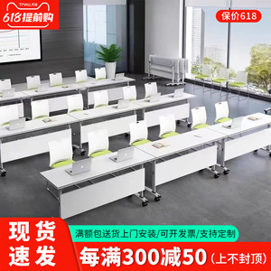 简约现代办公桌6人8人10人大小型长条桌洽谈桌办公家具员工培训桌