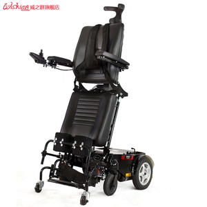 电动站立轮椅可躺可站轮椅进口配置老人残疾人多功能电动站立轮椅