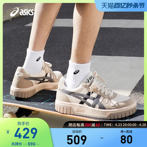 ASICS亚瑟士休闲鞋男女鞋COURT MZ复古棕色板鞋1203A127-700