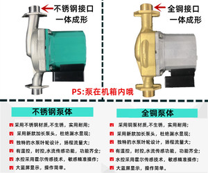 家用零冷水泵回水器中央热水循环系统燃气空气能热水器循环泵装置