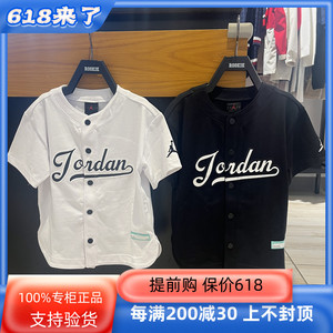 Nike/耐克Jordan童装24夏男女儿童棒球服圆领短袖T恤上衣JD242202