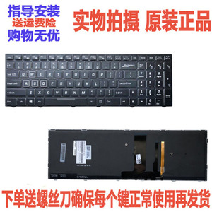 神舟HASEE战神ZX7 CP5S2 CP5A1 CP7S2 N957 N950KP ZX6-CP5S1键盘