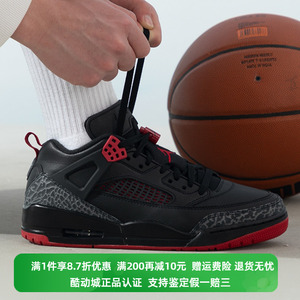 正品NIKE/耐克男子Jordan Spizike Low 低帮休闲运动篮球鞋FQ1759