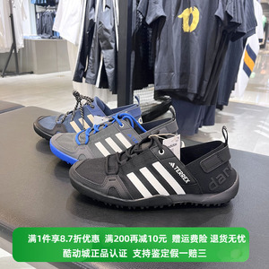 正品Adidas阿迪达斯涉水鞋男 夏季轻便透气运动网面溯溪鞋 HP8636