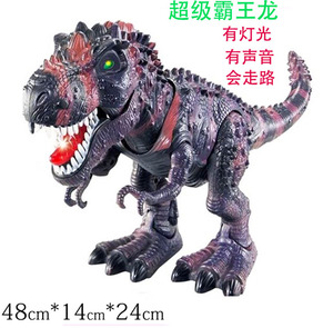智能电动恐龙玩具三角龙霸王龙儿童生日礼物大号仿真动物塑胶模型