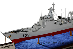 052C军事模型171海口号导弹驱逐舰模型高仿真舰船模型礼品1:200