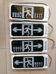 广东平安（桂安牌）安全出口消防疏散标志灯 LED消防指示牌