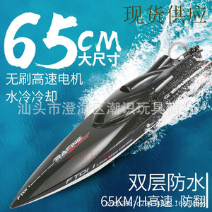 遥控船FT011飞轮高速2.4G跨境无刷电机快艇模型水冷成人赛艇现货