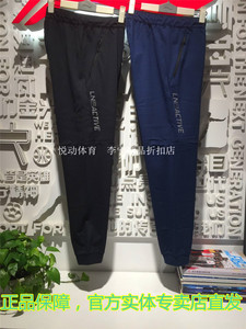 专柜正品 李宁男子2018夏季薄款 训练系列运动长裤 卫裤 AKLN123