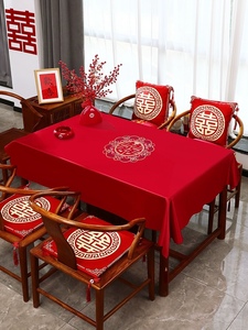 结婚订婚布置红色喜字桌布茶几桌旗红布婚礼轻奢红桌布中式装扮