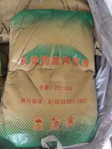 高效防腐降阻剂 细粉 防雷接地 高碳石墨缓释剂25kg1袋机房除静电