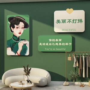 服装店氛围布置女装店墙面装饰摆件背场景墙贴创意橱窗门口吸引人