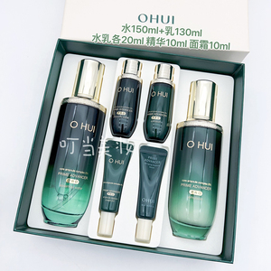 【叮当美妆】Ohui/欧蕙植物系列小绿瓶补水保湿滋润套盒