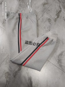 定做订做中小学校服裤子春秋季运动裤浅灰色红边黑边两道杠束脚裤