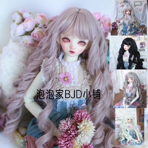 {包邮}BJD.SD娃刘海高温丝假发洋娃卷发长发淑女3分4分6分60cm