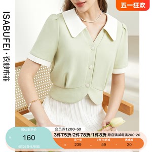 衣纱布菲萱司 温柔针织短袖t恤女2024新款夏季设计感绿色短款上衣