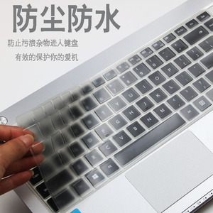 适用驰为键盘膜14.1寸保护膜电脑贴膜AirLapBook笔记本防尘套罩垫
