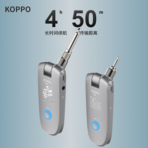 koppo靠谱发射器w3吉他电吹管内录接收器w2乐器无线蓝牙收发器