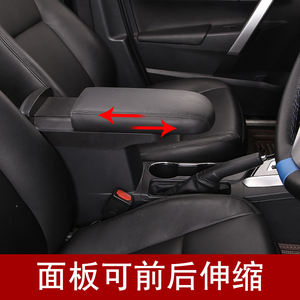 丰田锋兰达扶手箱盖套19-23款卡罗拉锐放加高长改装专用手扶箱盖