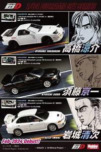 [匠心]Hobbyjapan 1:64 头文字D RX7 FC3S EVO 合金汽车模型