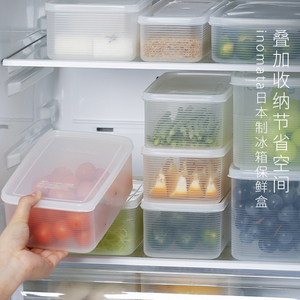日本进口冰箱保鲜盒肉类冷冻收纳盒长方形面条盒蔬菜杂粮密封盒