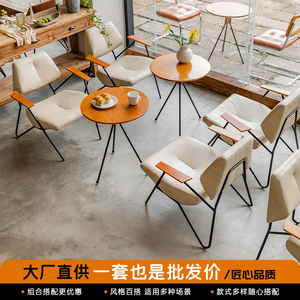 网红奶茶甜品店咖啡厅民宿户外简约休闲铁艺桌椅组合商用洽谈座椅