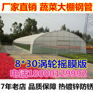 625/825型热镀锌蔬菜花卉温室大棚骨架钢管种植菌类养殖棚椭圆管