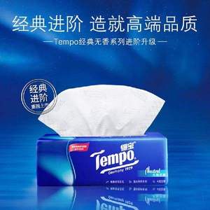 新款得宝（TEMPO）抽纸加厚4层90抽面巾纸巾单包天然无香餐巾纸纸