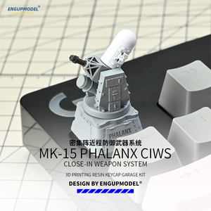 美国密集阵MK-15多管速射炮 3D打印 手工DIY个性机械键盘树脂键帽