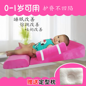 婴儿防吐奶枕头宝宝定型枕新生儿防吐奶床垫哺乳枕防打鼾漾奶斜坡