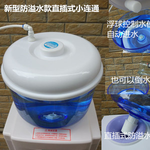 直插式管线桶净水器 饮水机桶小连通桶加厚材质接2分管线净水连接