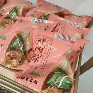 上海特产新雅粽子320g 鲜肉蛋黄豆沙红豆蜜枣粽子早餐糕点心包邮