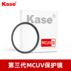 Kase卡色 UV镜 43mm MCUV多层镀膜 适用于松下LX100徕卡TYP109 113 富士XF23mmF2 XF35mmF2 佳能RF50mm1.8