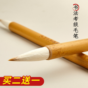 上海市九年义务教育考试专用笔阶段写字等级考级专用笔小学初中学生入门书法中楷兼毫毛笔等级考试专用毛笔