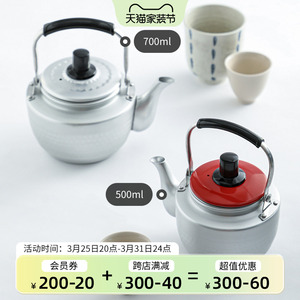 日本进口铝制茶壶手工锤目纹急须壶防烫手柄泡茶壶家用复古茶水壶
