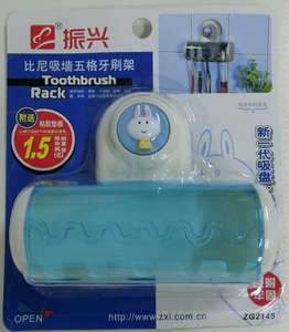 包邮振兴比尼强力吸盘牙刷架/创意卡通吸盘五位牙刷挂卫浴洗漱类