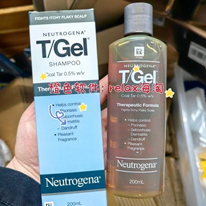 海淘现货澳洲版Neutrogenar露得清煤焦油洗发水200ml蓬松控油