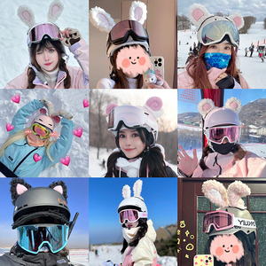单双板成人儿童滑雪头盔卡通可爱装饰兔子耳朵电动车摩托车机车
