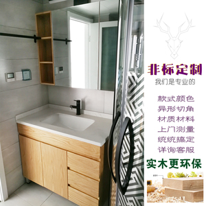 北京定制异形大理石台下盆浴室柜组合卫浴柜洗手盆实木橡木洗漱台
