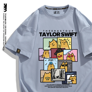 霉霉演唱会周边t恤泰勒斯威夫特TaylorSwift十张专辑猫咪短袖衣服
