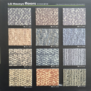 LGpvc地胶地板塑料地板砖石塑地板办公室地毯石纹地胶板耐磨片材