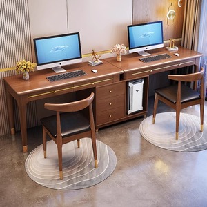 楠运实木双人大长桌书桌书柜一体轻奢现代桌子工作台学习写字桌